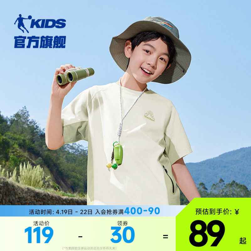 �ۻ��㣺����ɫ 130CM SORONA�ǵ�ͯװ��ͯ����t��2025�¿��ͯ�������¿��ɶ�ͯ��װ