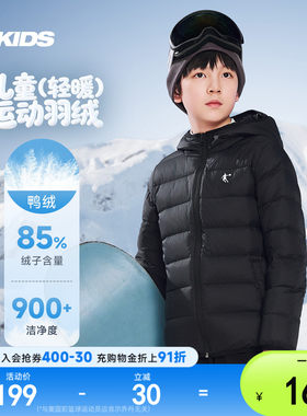 乔丹2025冬季新款儿童羽绒服