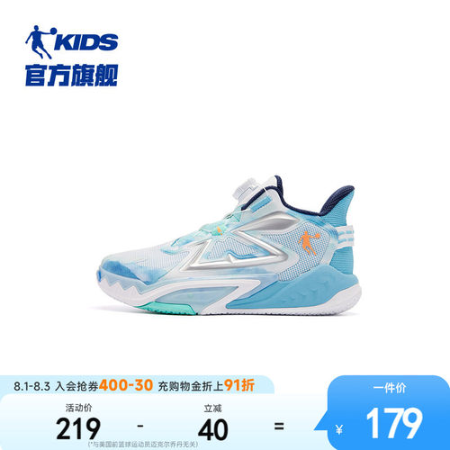 乔丹儿童篮球鞋男大童减震运动鞋