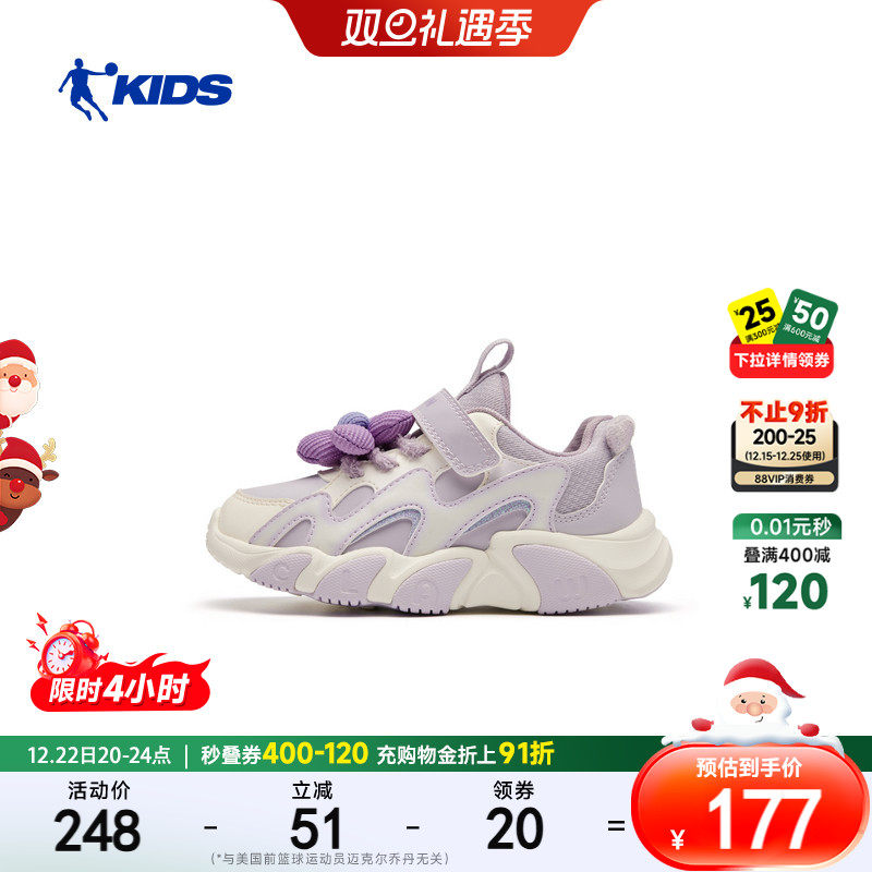 商场同款乔丹童鞋儿童运动鞋2025冬季新款小童防滑皮面运动休闲鞋