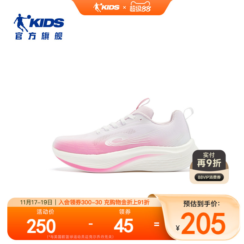 乔丹童鞋女童跑步鞋减震运动鞋