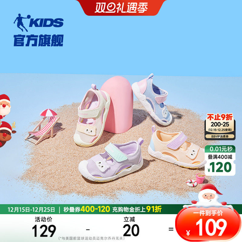 中国乔丹儿童宝宝凉鞋2025夏季新款婴幼儿透气沙滩网鞋女童运动鞋