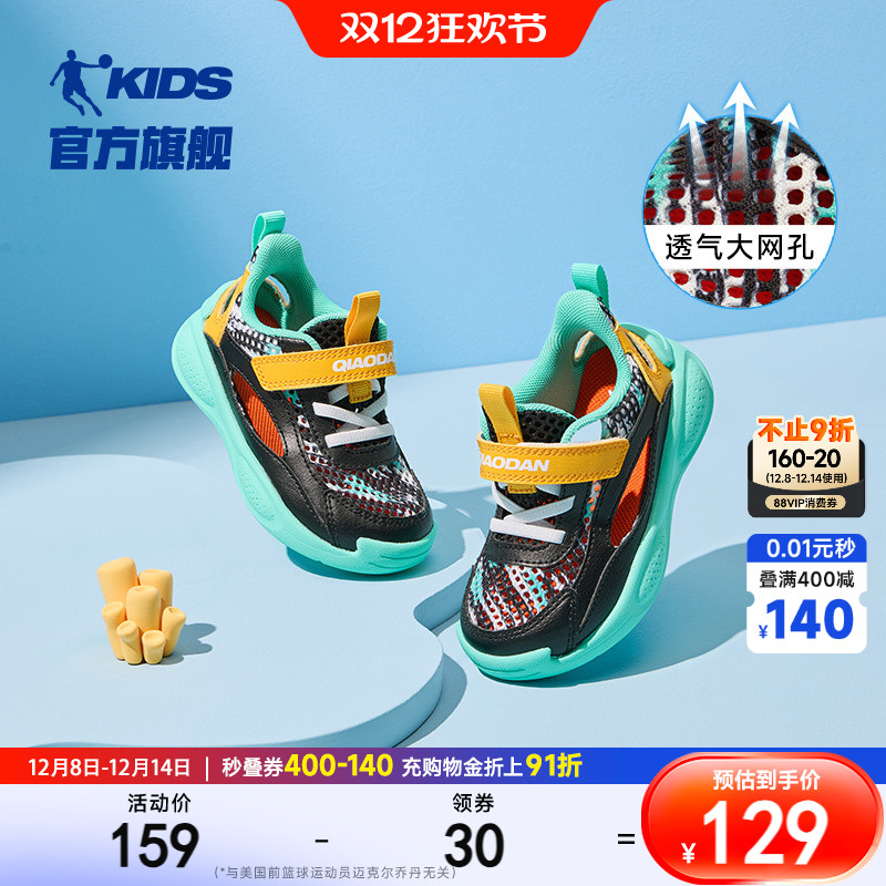 夏季男童婴童鞋