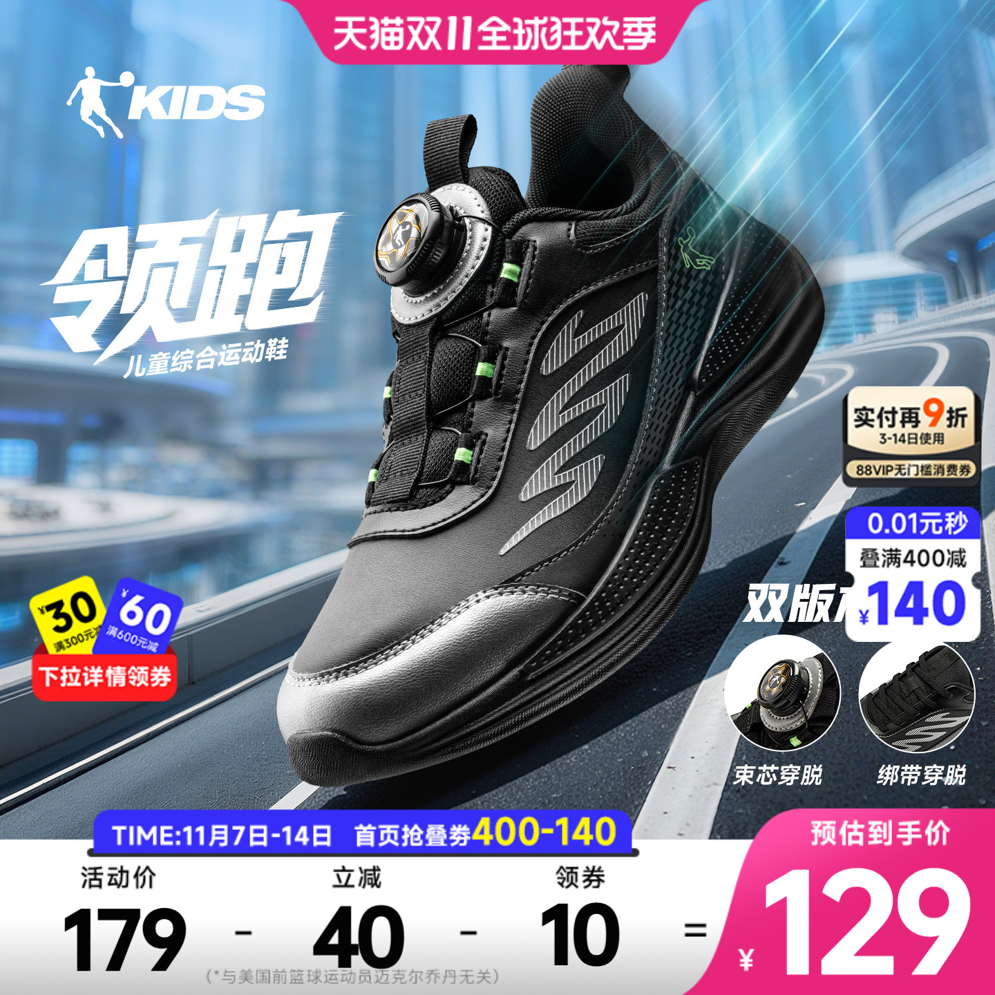 男童运动鞋皮面跑步鞋儿童鞋子