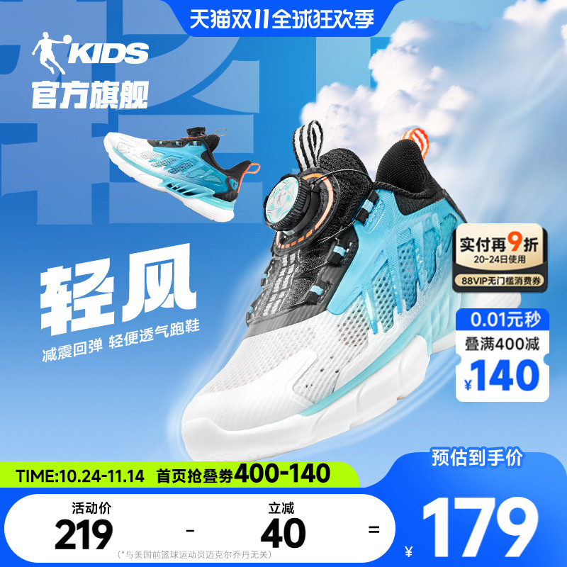 夏季男童小童鞋