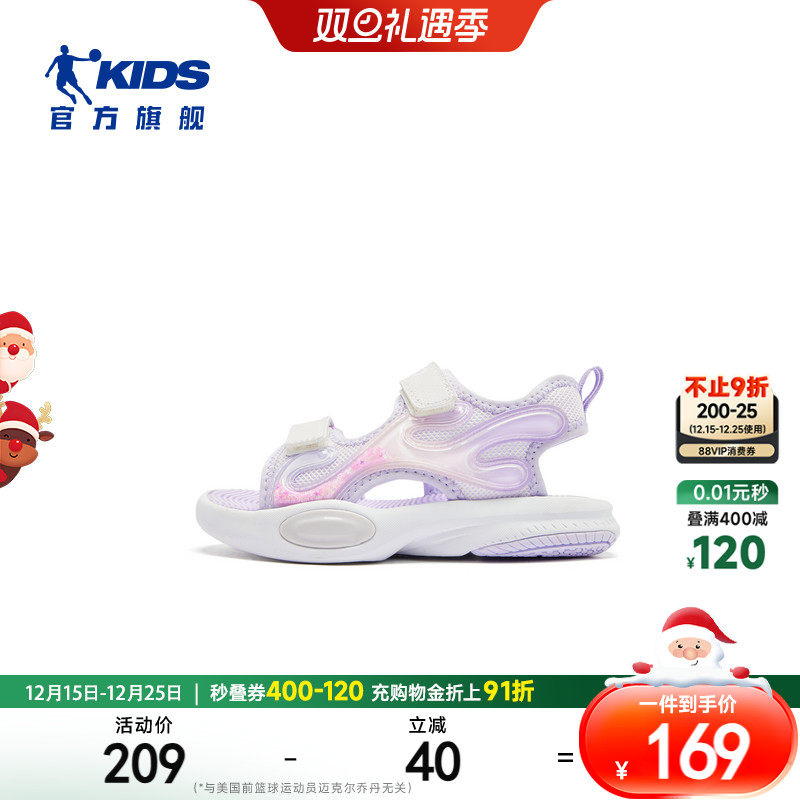 商场同款乔丹儿童包头沙滩凉鞋2025年新款女童小童运动凉鞋女童鞋