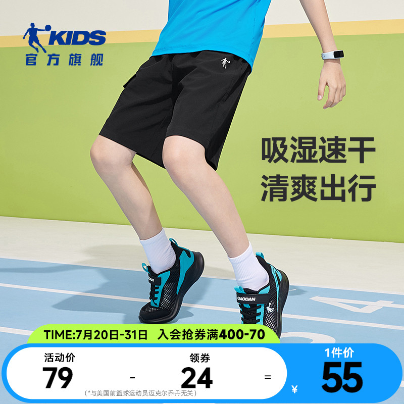 乔丹童装儿童短裤薄款五分裤2025夏季新款男童速干裤透气工装裤子