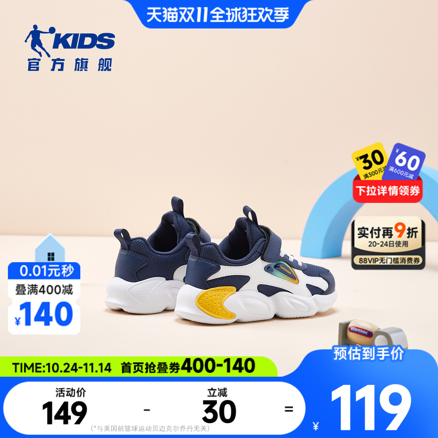 乔丹童鞋儿童运动鞋男小童跑鞋新款2025秋冬皮面软底休闲鞋子男童