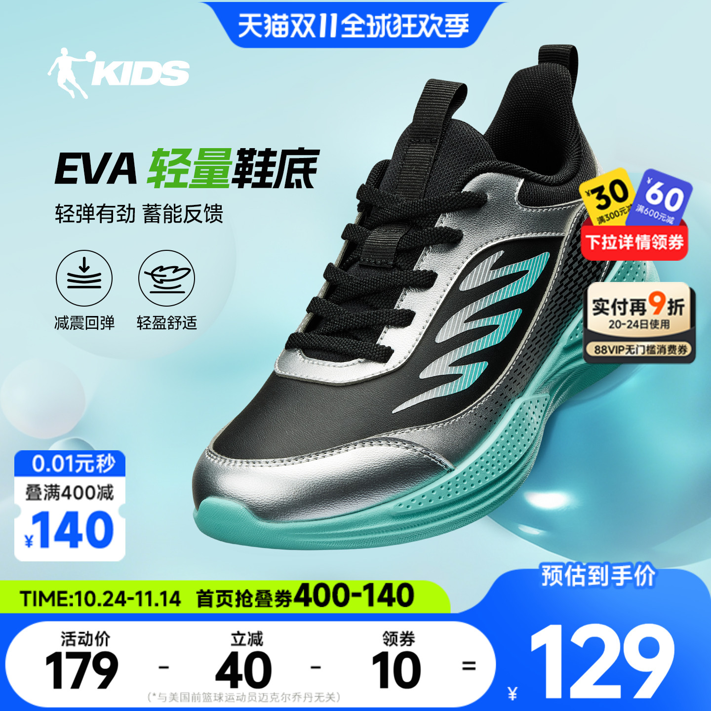 乔丹童鞋男童运动鞋2025冬季新款皮面跑步鞋儿童跑鞋系带轻便鞋子