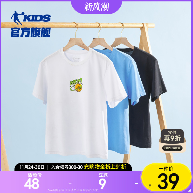乔丹童装男童短袖t恤2025新款儿童夏季衣服大童吸汗运动上衣夏装