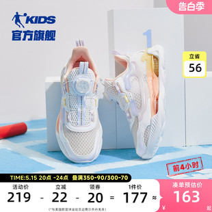 网面儿童鞋 2023秋鞋 女童运动鞋 商场同款 中国乔丹童鞋 子大童跑步鞋