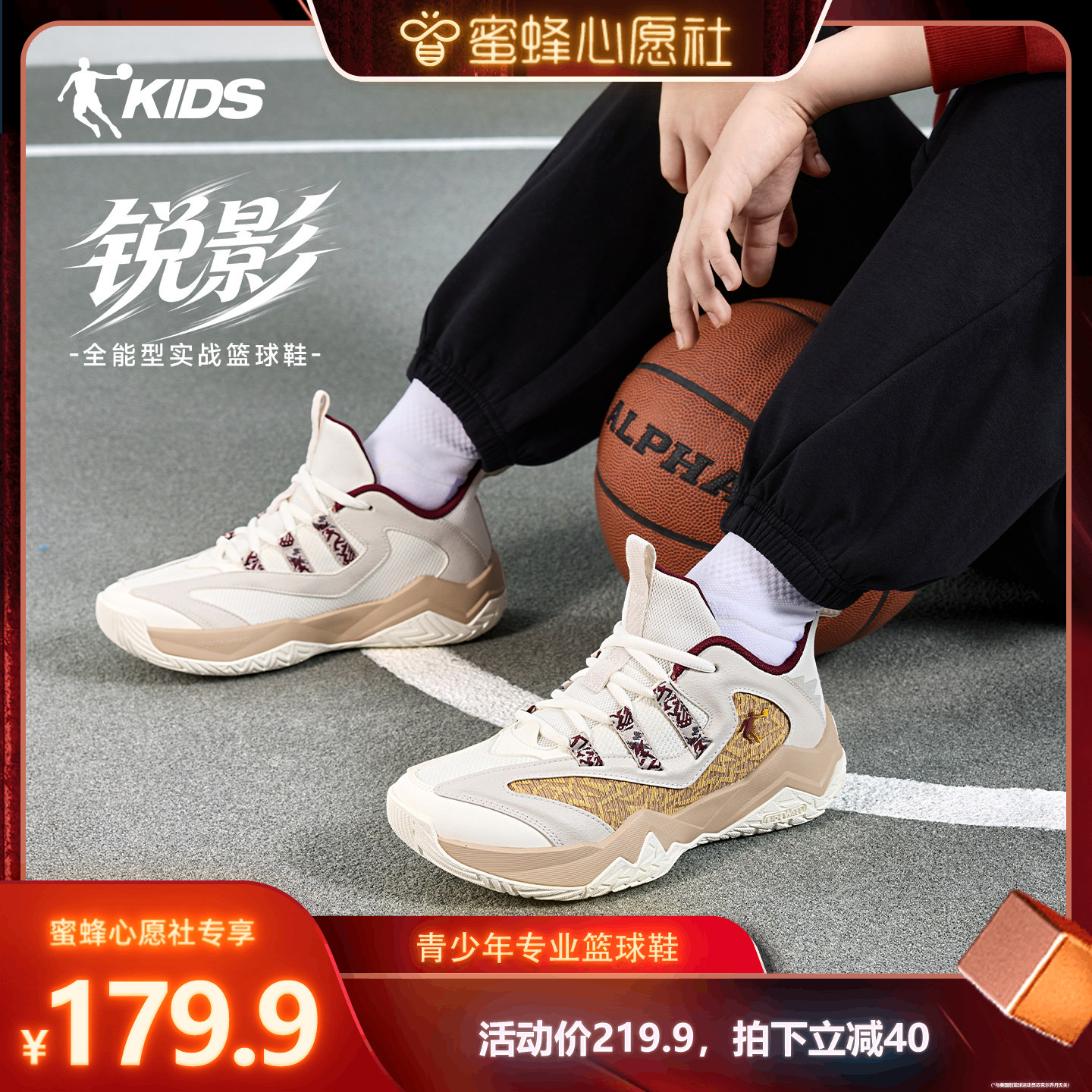 乔丹儿童篮球鞋26年新款实战篮球鞋青少年专业训练鞋儿童运动鞋