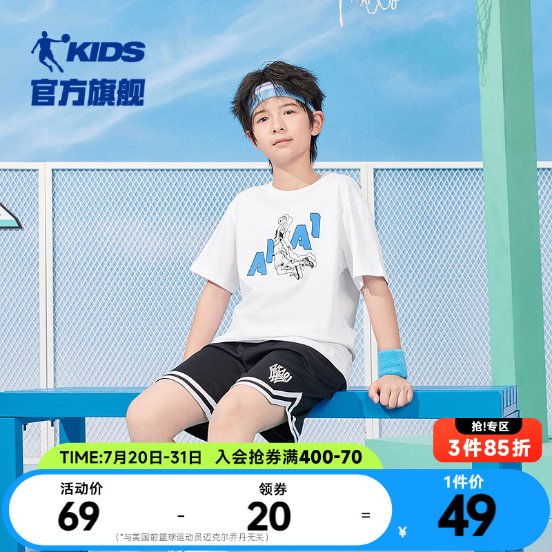 乔丹童装男童短袖T恤2025夏季新款大童插画衣服儿童白色休闲上衣