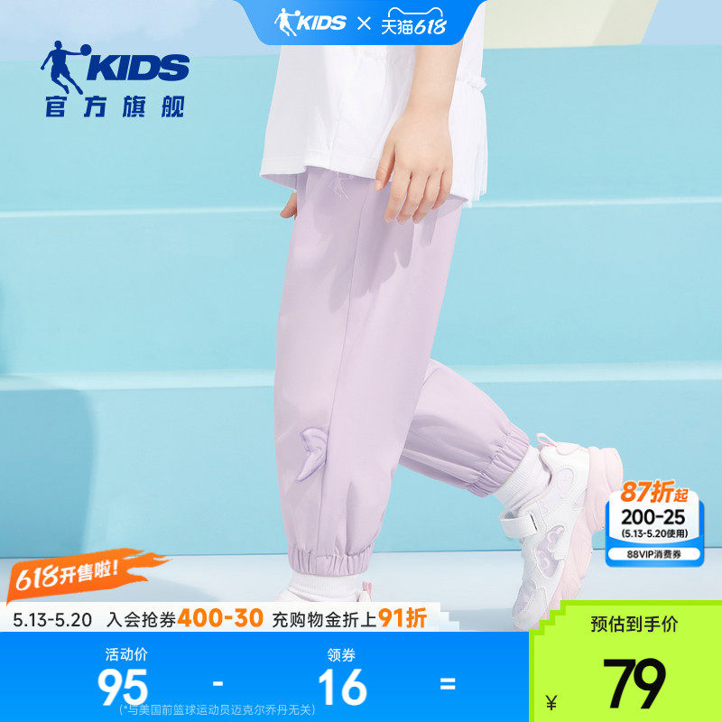 商场同款乔丹童装女童2026夏季新款小童速干休闲运动长裤T9527305