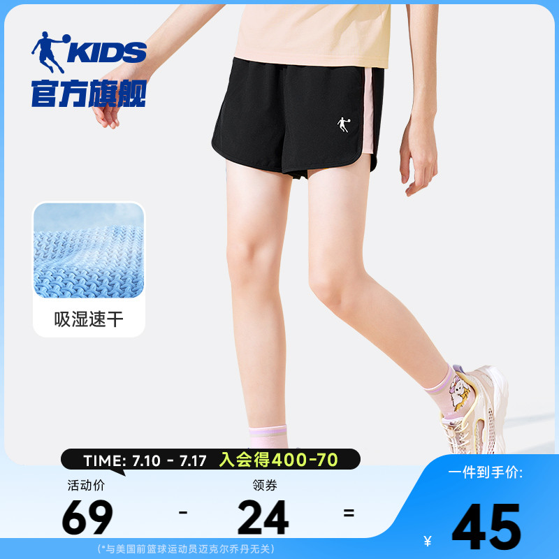 乔丹童装女童短裤速干裤2025夏季新款儿童薄款透气外穿运动五分裤