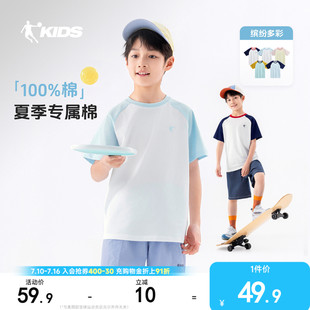 乔丹童装男童短袖t恤2026新款大童洋气半袖儿童插肩上衣纯棉夏装