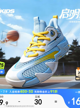 乔丹儿童男童篮球鞋2026夏季新款青少年专业实战篮球运动鞋