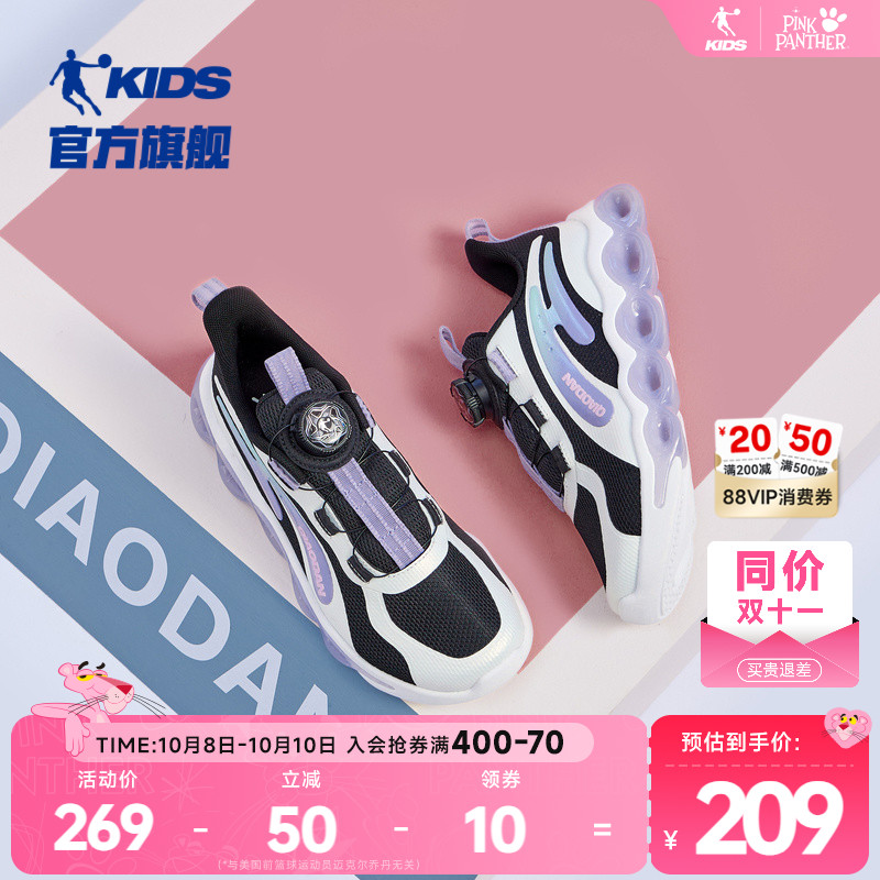 乔丹春秋款中大童跑步鞋儿童鞋子
