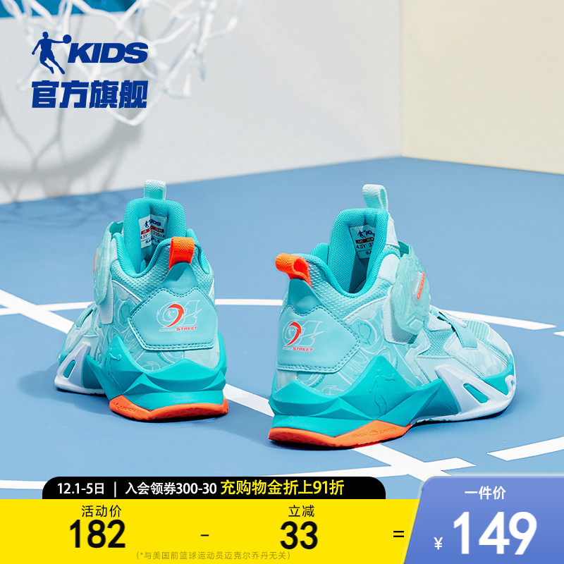 乔丹儿童篮球鞋男童运动鞋子实战