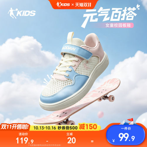 升级MD中底 更轻更软更缓震