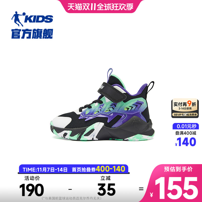 乔丹男童篮球鞋小童运动鞋魔术贴