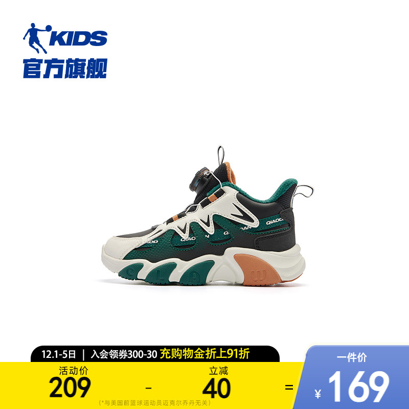 商场同款乔丹童鞋儿童棉鞋2025冬季旋钮扣加绒高帮保暖男童运动鞋