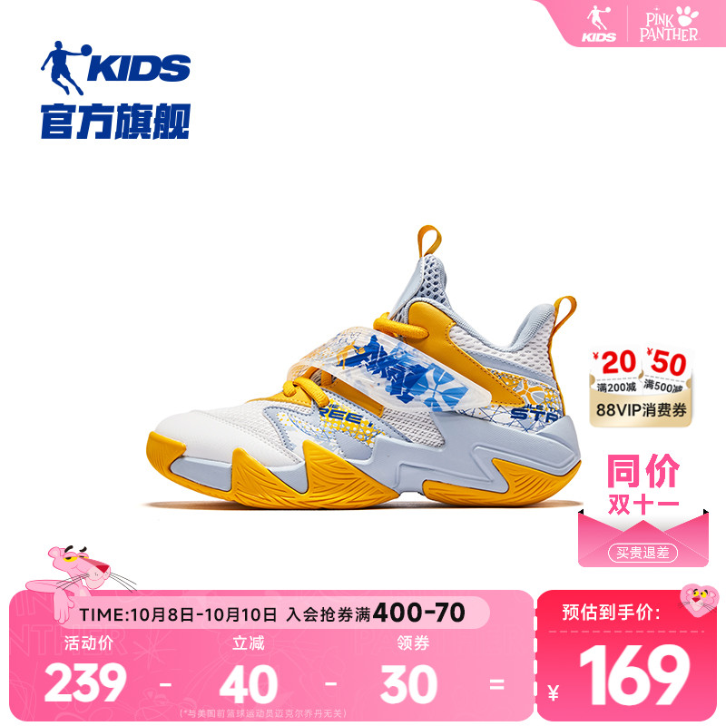 乔丹童鞋儿童篮球鞋专业训练大童2025春秋新款防滑战靴男童运动鞋