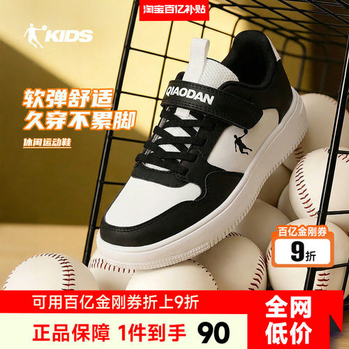 升级MD材质 更软更弹更减震