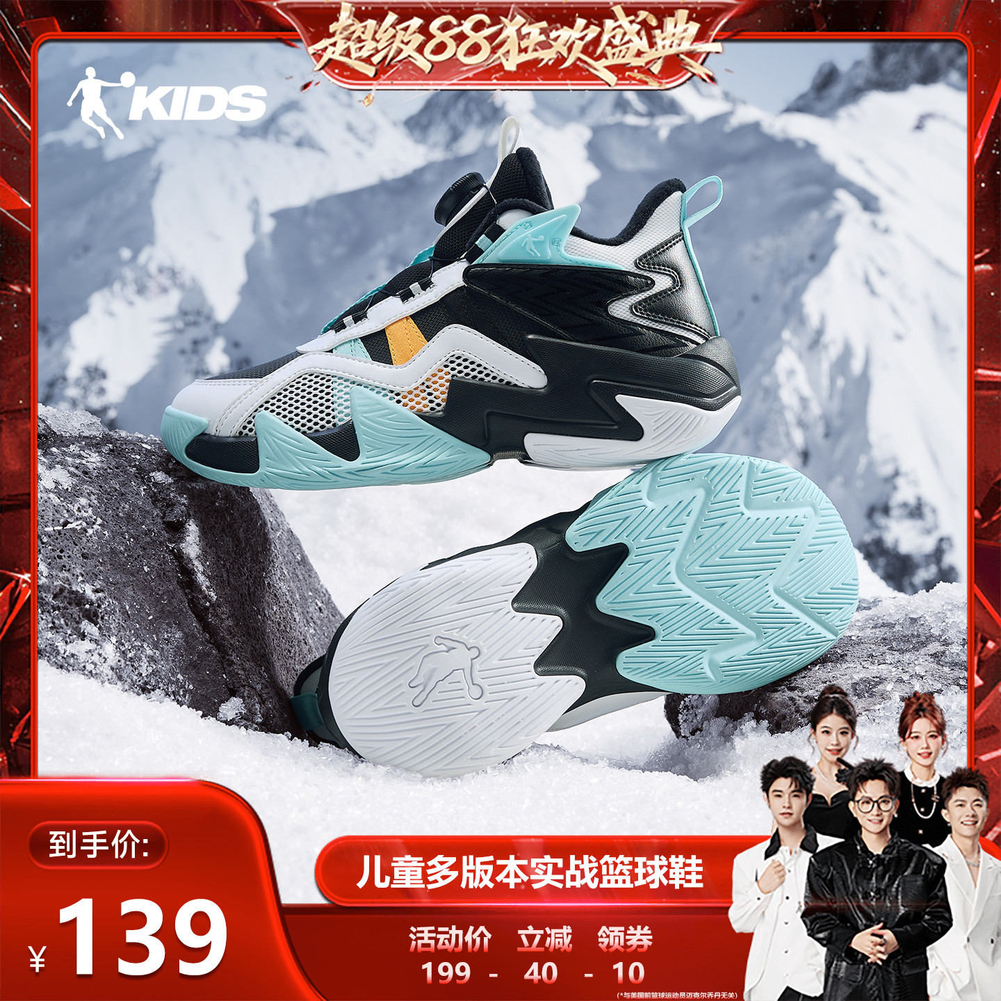 凌刃乔丹童鞋儿童二棉鞋大童篮球鞋2025冬季款加绒保暖男童运动鞋