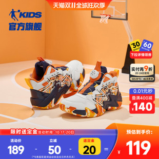 子男童運(yùn)動(dòng)鞋 插畫(huà)師喬丹兒童籃球鞋 旋鈕扣春秋新款 專(zhuān)業(yè)訓(xùn)練大童鞋