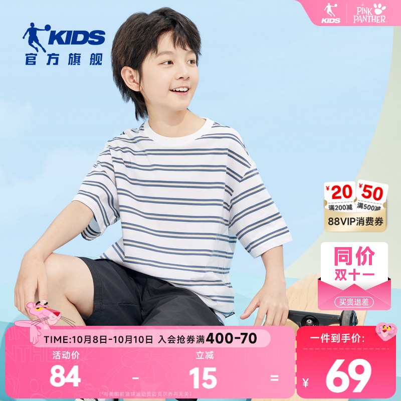 乔丹男童纯棉短袖体恤条纹上衣