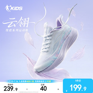 云翎女童系带跑步鞋乔丹童鞋秋季新款网面缓震跑鞋青少年运动鞋