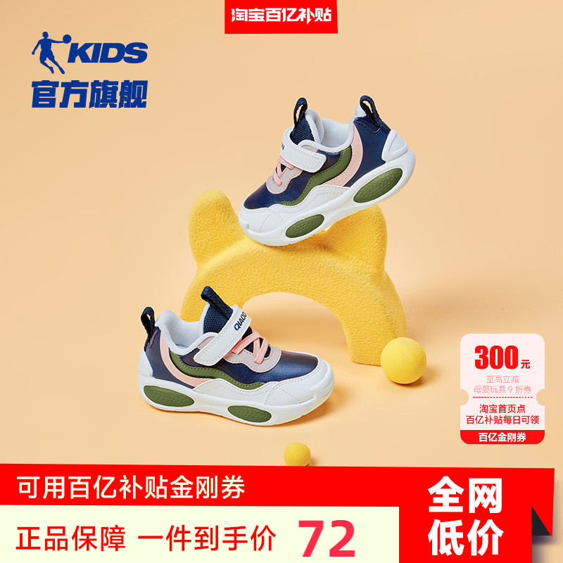 ǵͯѧЬЬ2025ﶬӤСͯ޻Ьͯ˶Ь 79Ԫ