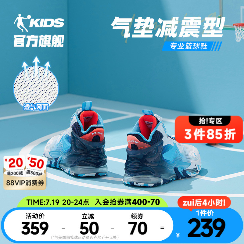 乔丹儿童篮球鞋旋钮扣透气2025夏季新款青少年气垫减震男童运动鞋