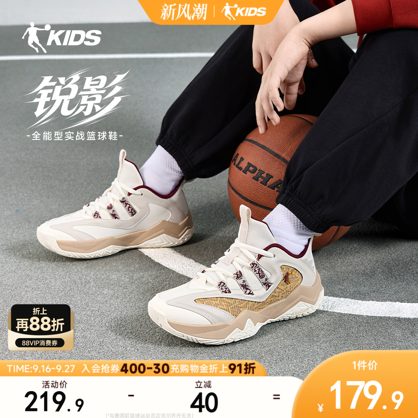 乔丹儿童篮球鞋26年新款实战篮球鞋青少年专业训练鞋儿童运动鞋