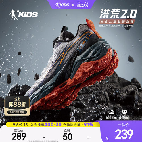 儿童户外跑步鞋青少年运动鞋