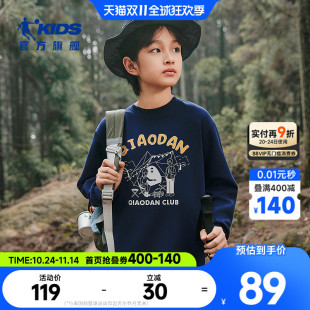 中大童运动套头衫 新款 男孩圆领休闲上衣 男童卫衣2025秋季 乔丹童装