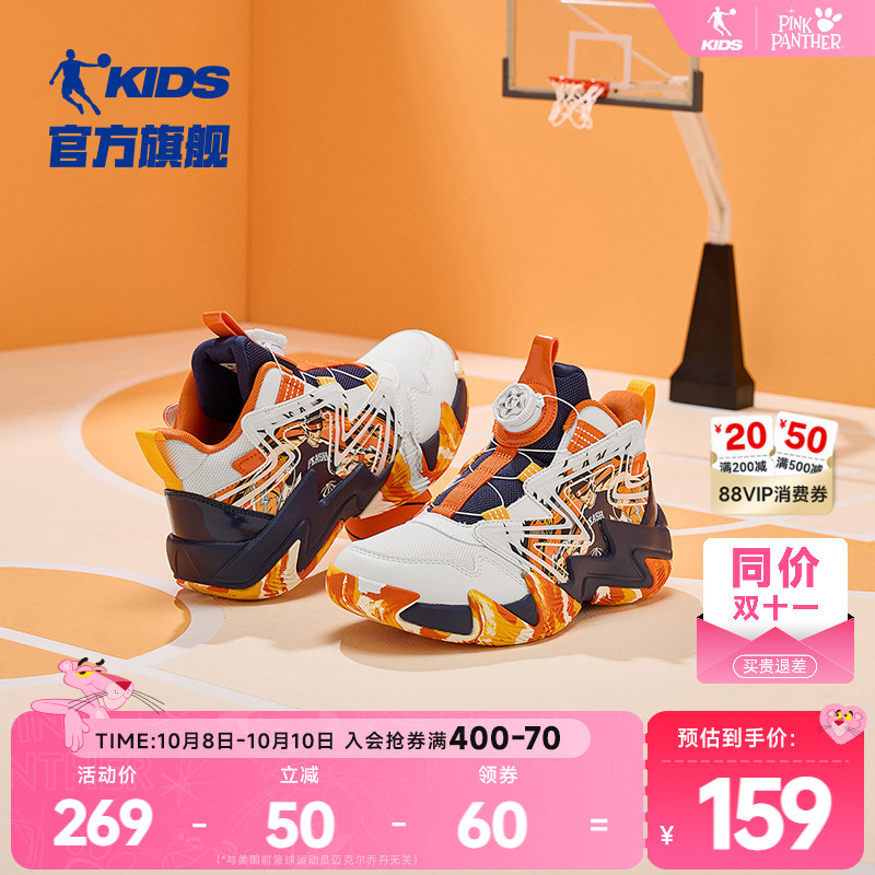 插画师乔丹儿童篮球鞋男童运动鞋