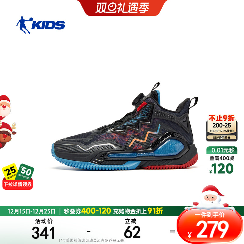 乔丹儿童篮球鞋男大童2025冬季新款专业防滑耐磨高帮运动鞋子男童