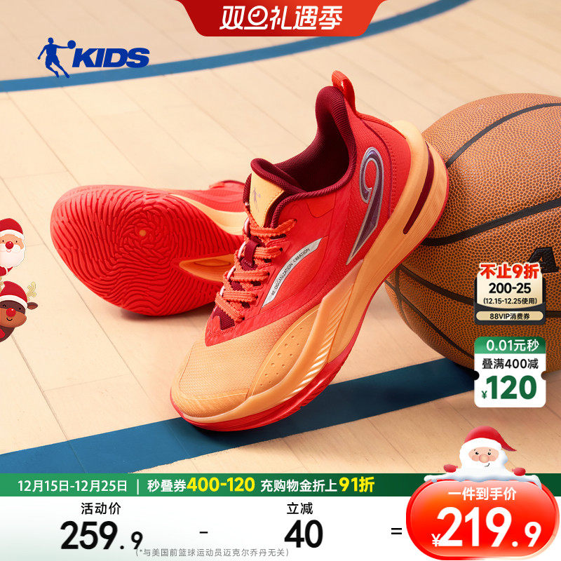 乔丹儿童专业篮球鞋男2026新款实战训练男大童鞋青少年缓震运动鞋