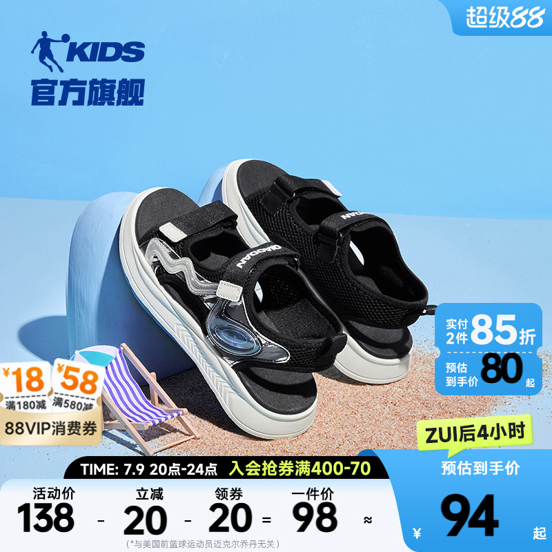 乔丹儿童凉鞋男童2025夏季新款中大童软底沙滩鞋防滑男孩运动凉鞋