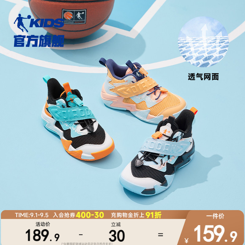 乔丹运动鞋耐磨小童魔术贴篮球鞋图片