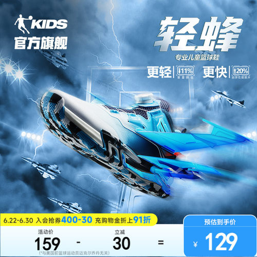 乔丹儿童篮球鞋旋钮扣运动鞋男童