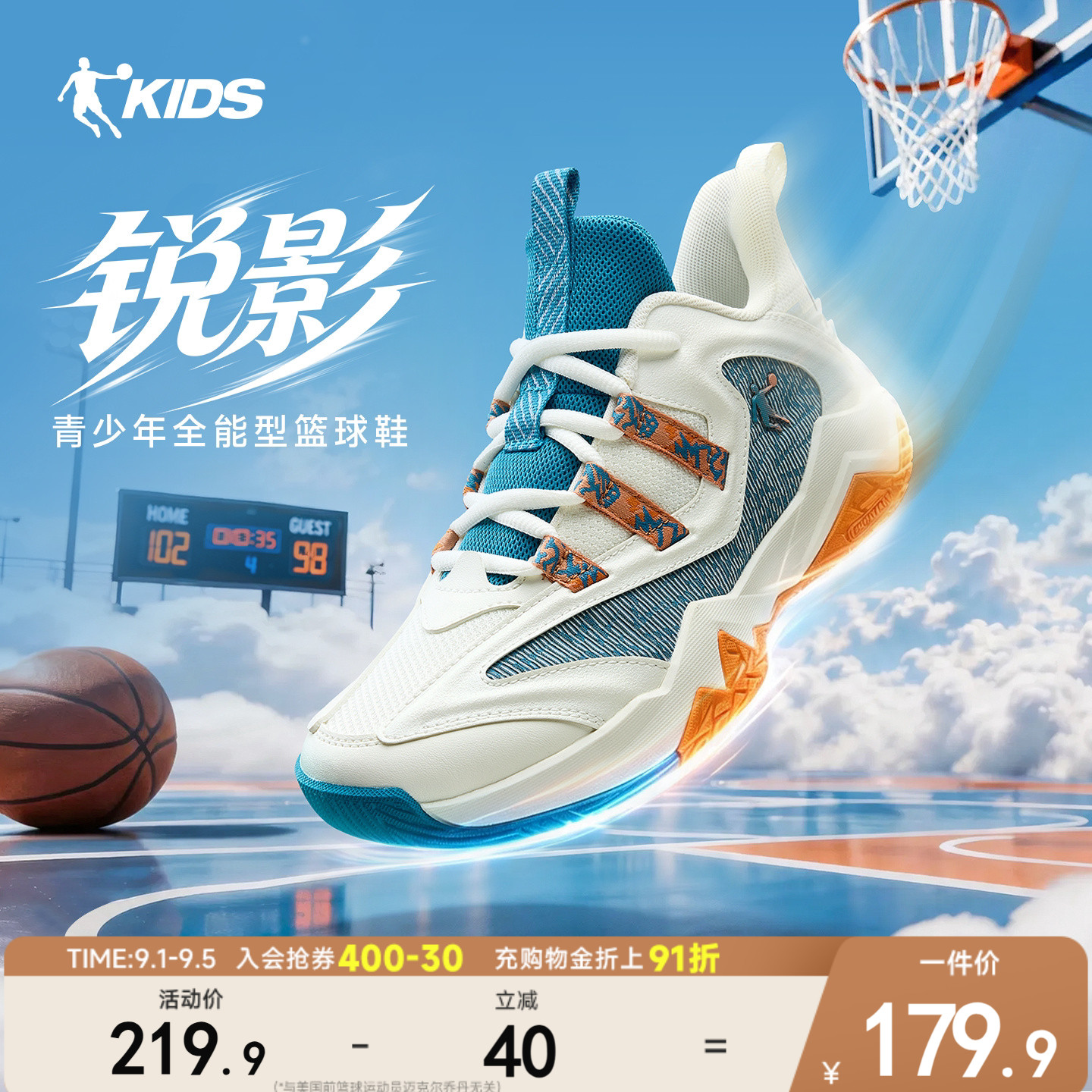 锐影乔丹儿童篮球鞋26年新款实战篮球鞋青少年专业训练儿童运动鞋图片