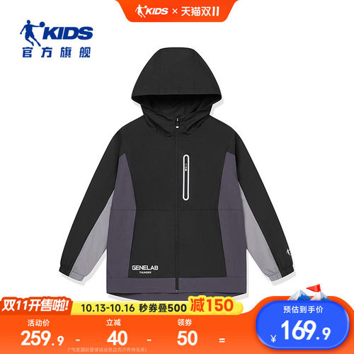 无氟防泼水科技男大童网布风衣