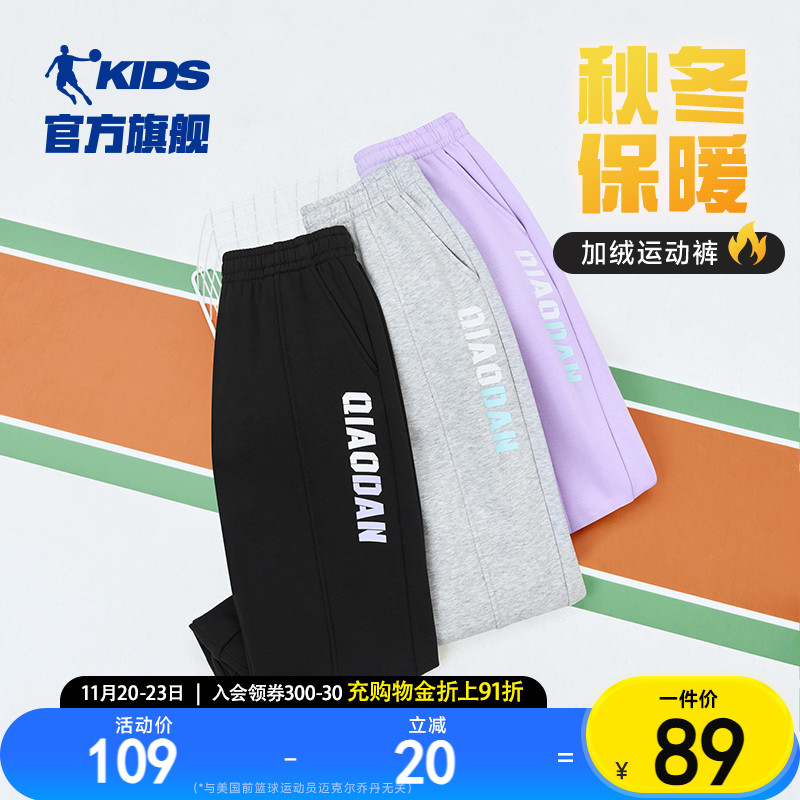 女童大童针织长裤长裤