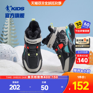 加绒加厚高帮中大童儿童雪地靴运动鞋 乔丹童鞋 新款 冬季 男童大棉鞋