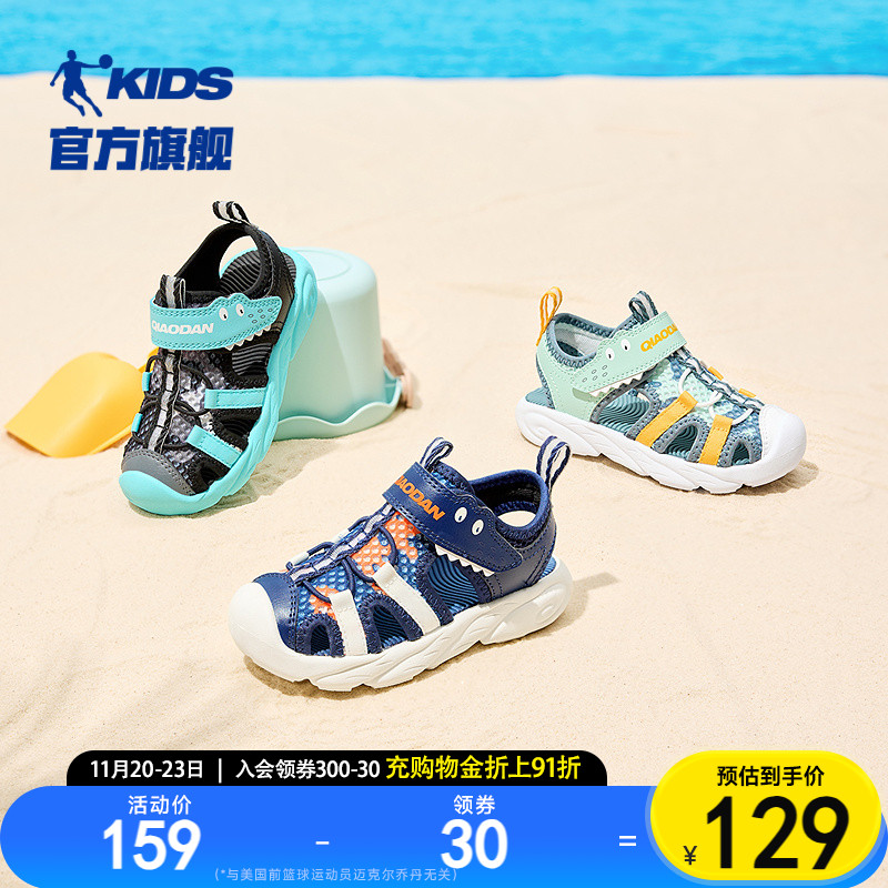 夏季男童婴童鞋