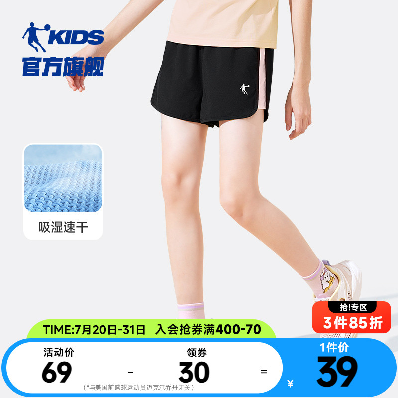 乔丹童装女童短裤速干裤2025夏季新款儿童薄款透气外穿运动五分裤