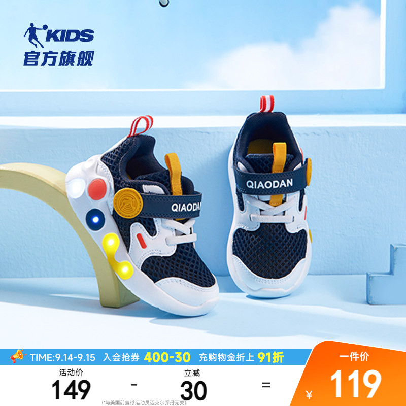 商场同款乔丹童鞋2022秋款图片